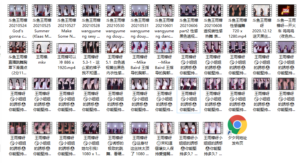 斗鱼极品身材王雨檬呀精选跳舞视频合集[87V/15.6G]-优质作品