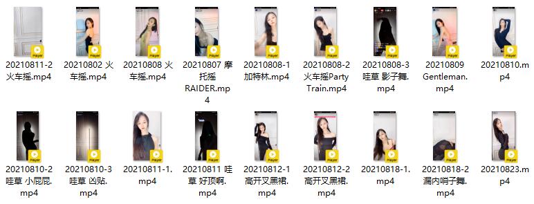 【抖音主播】徐妤瞳 直播 透视群、影子舞、开火车、加特林、摩托摇 烧舞福利合集！哇草！(18V)-优质作品