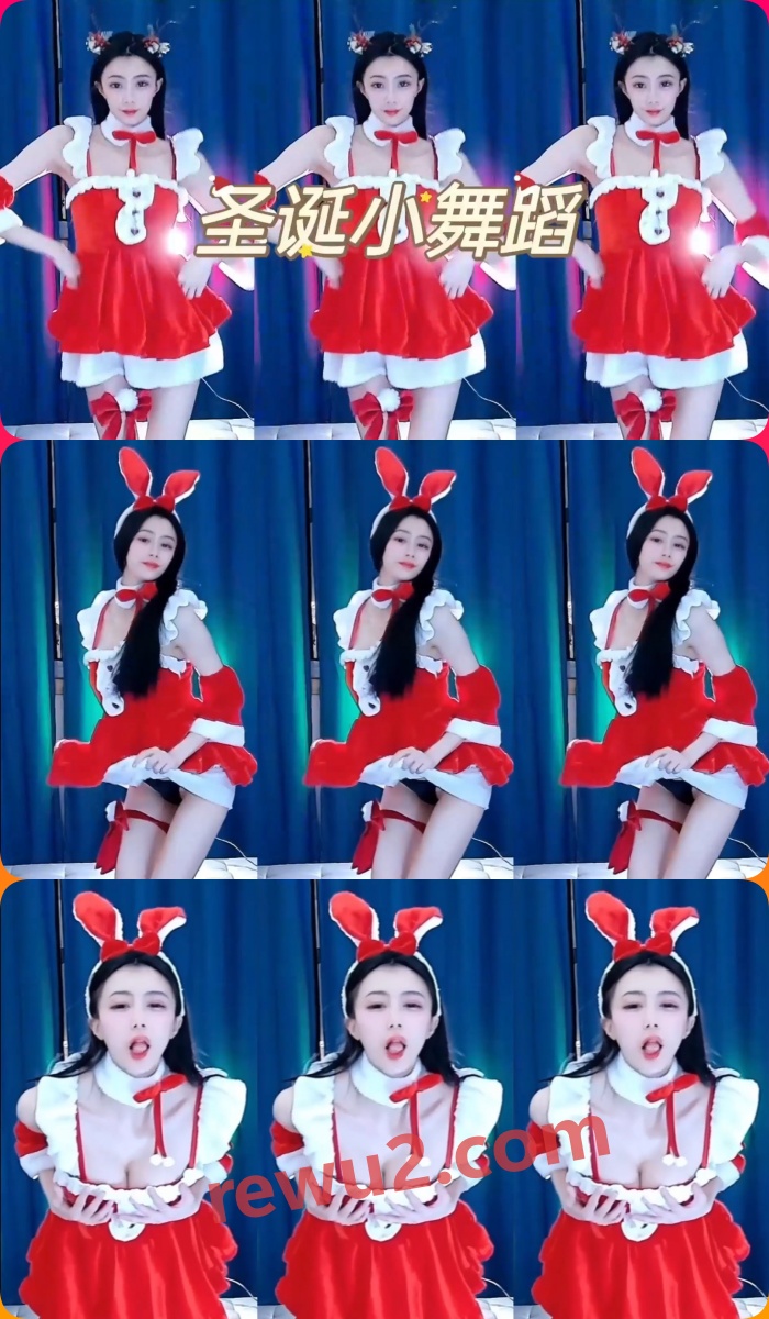 【网易CC主播】白妖妖圣诞定制跳舞福利 原版无水印（2v/422）-美女推荐