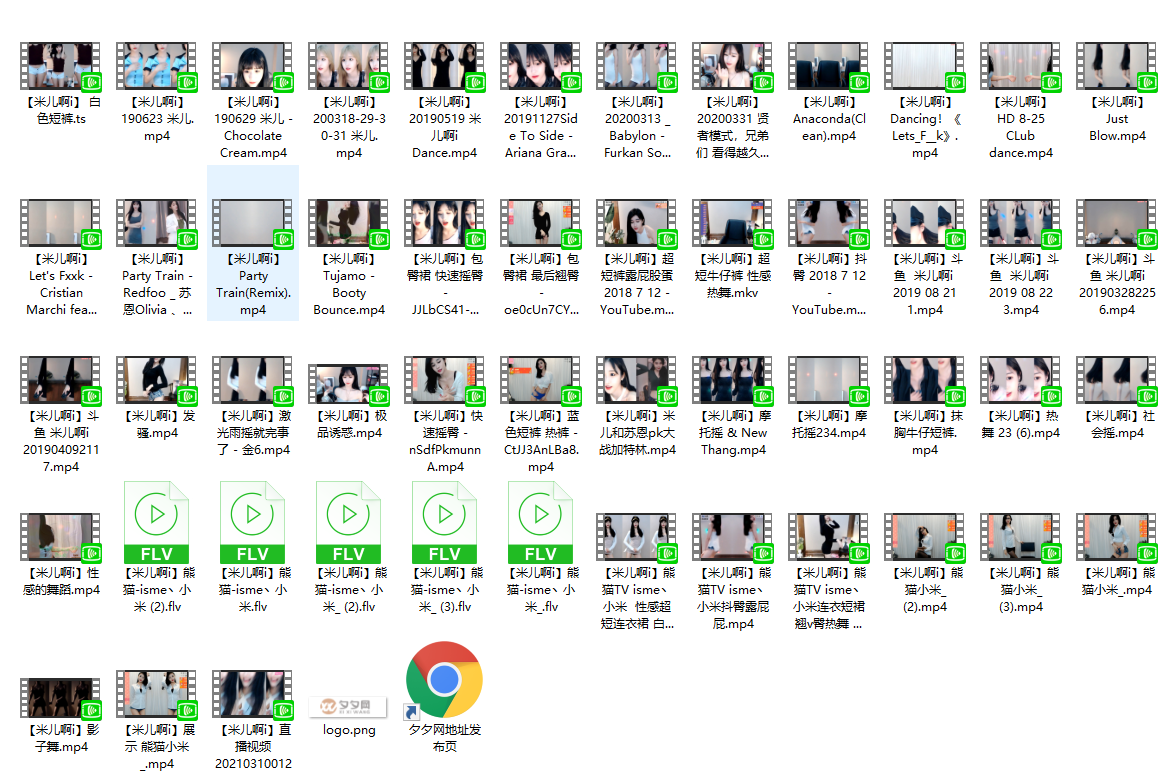 斗鱼米儿啊i直播舞蹈视频合集_包含个人珍藏版[51V/4.2G]-非常赞