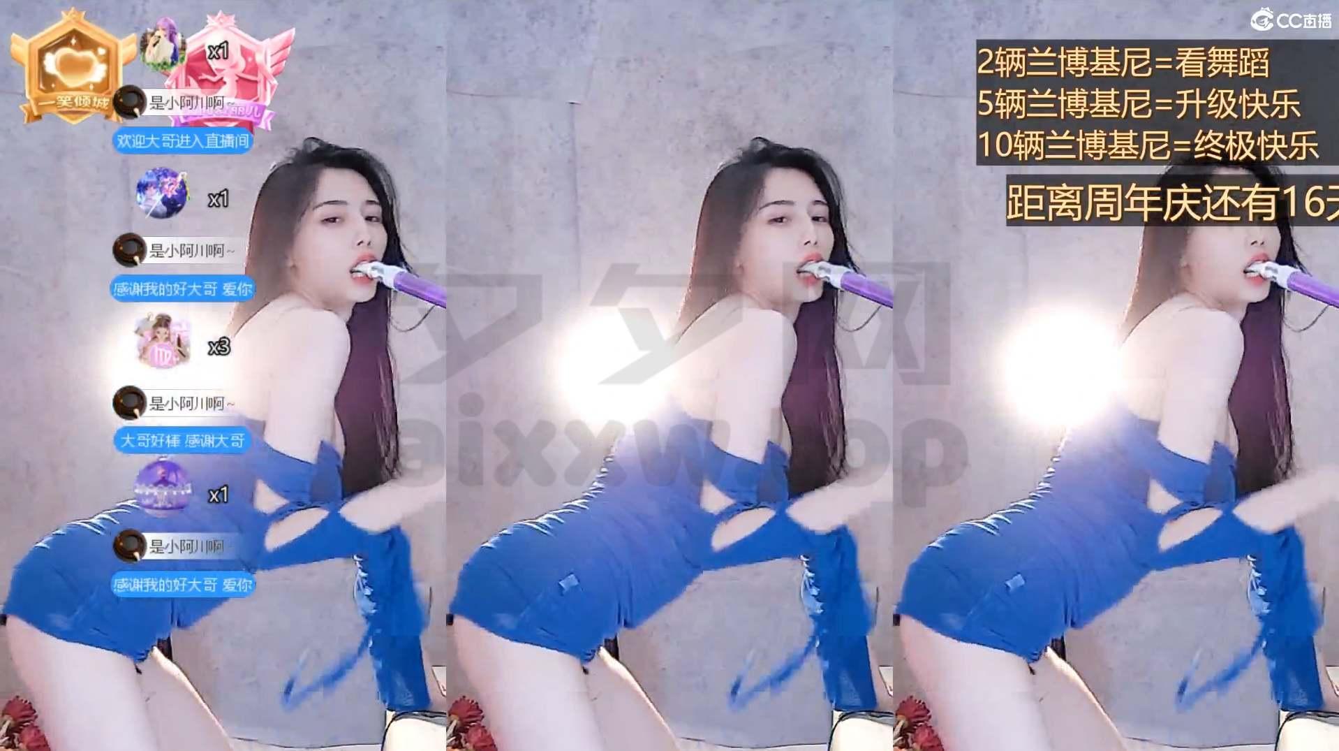 网易CC白妖妖22年9-10月跳舞视频合集[251V/55.4G]-不看后悔