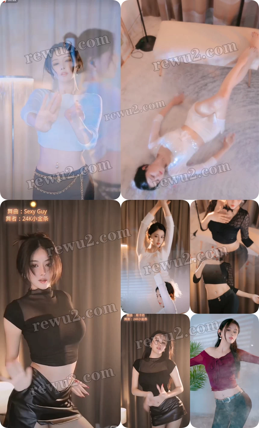 【抖音主播】24k小金条直播跳舞录屏 无水印 （10v/747m）-资源分享-漫拍社