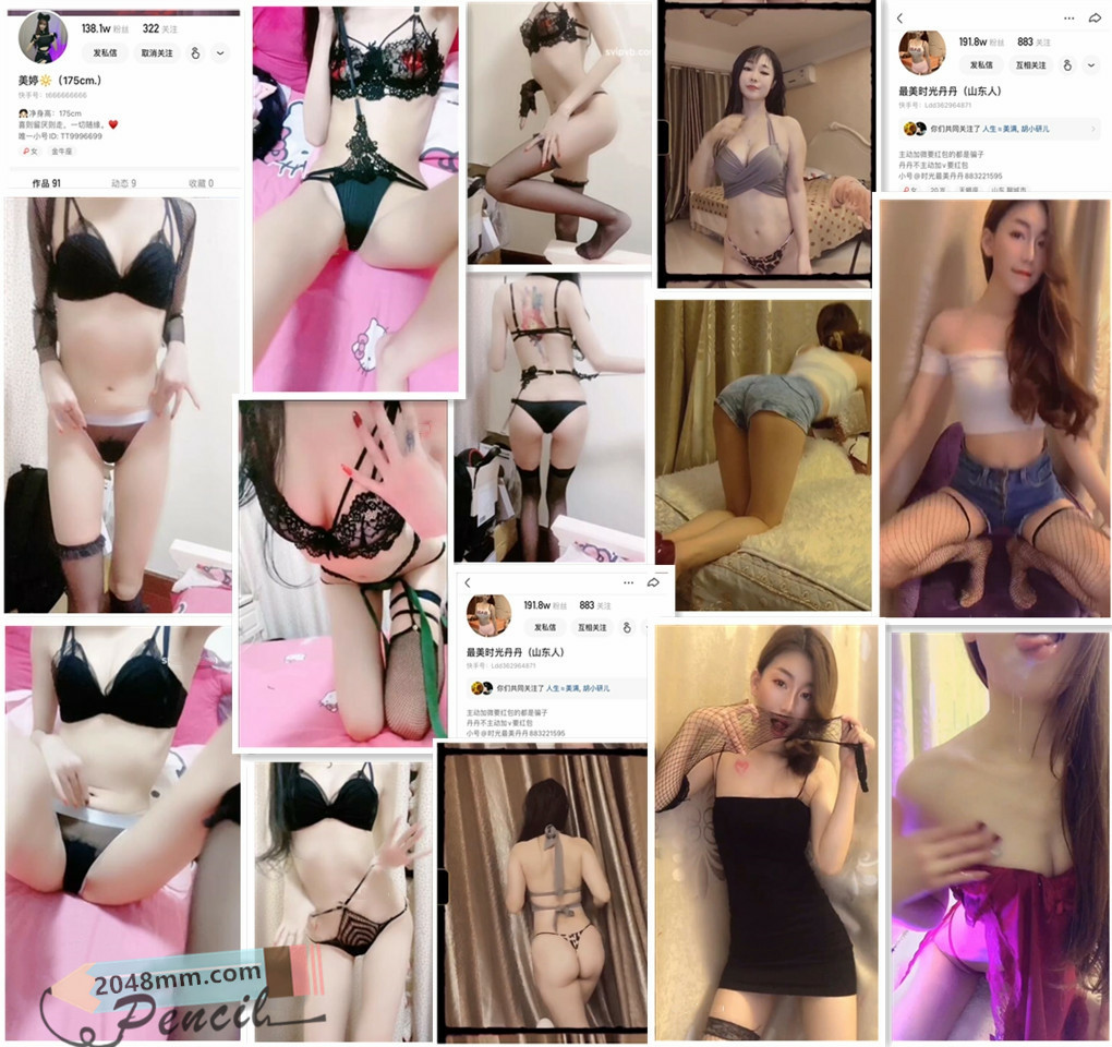 【快手主播】3位主播 美婷、一琳、最美时光丹丹 私人定制 超跑车队 福利合集！（22V2.06G）-资源分享-漫拍社