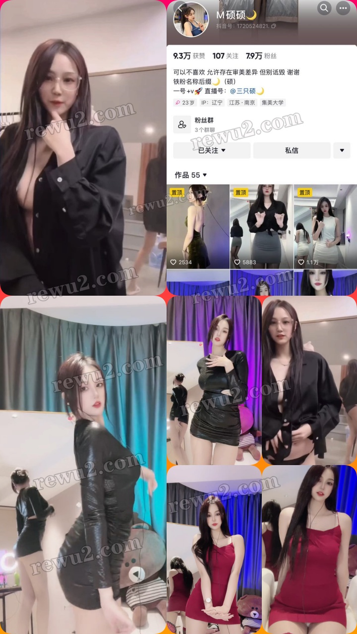 【抖音主播】硕硕 给猪哥展示才艺 无水印（3v/61m）-值得收藏-漫拍社