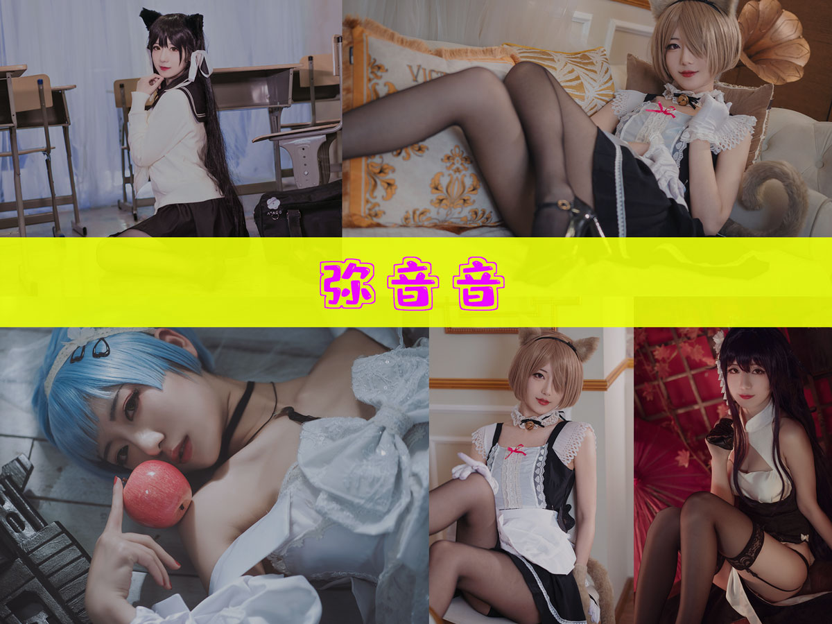 弥音音 作品合集 [40套][持续更新]-性感美女-漫拍社