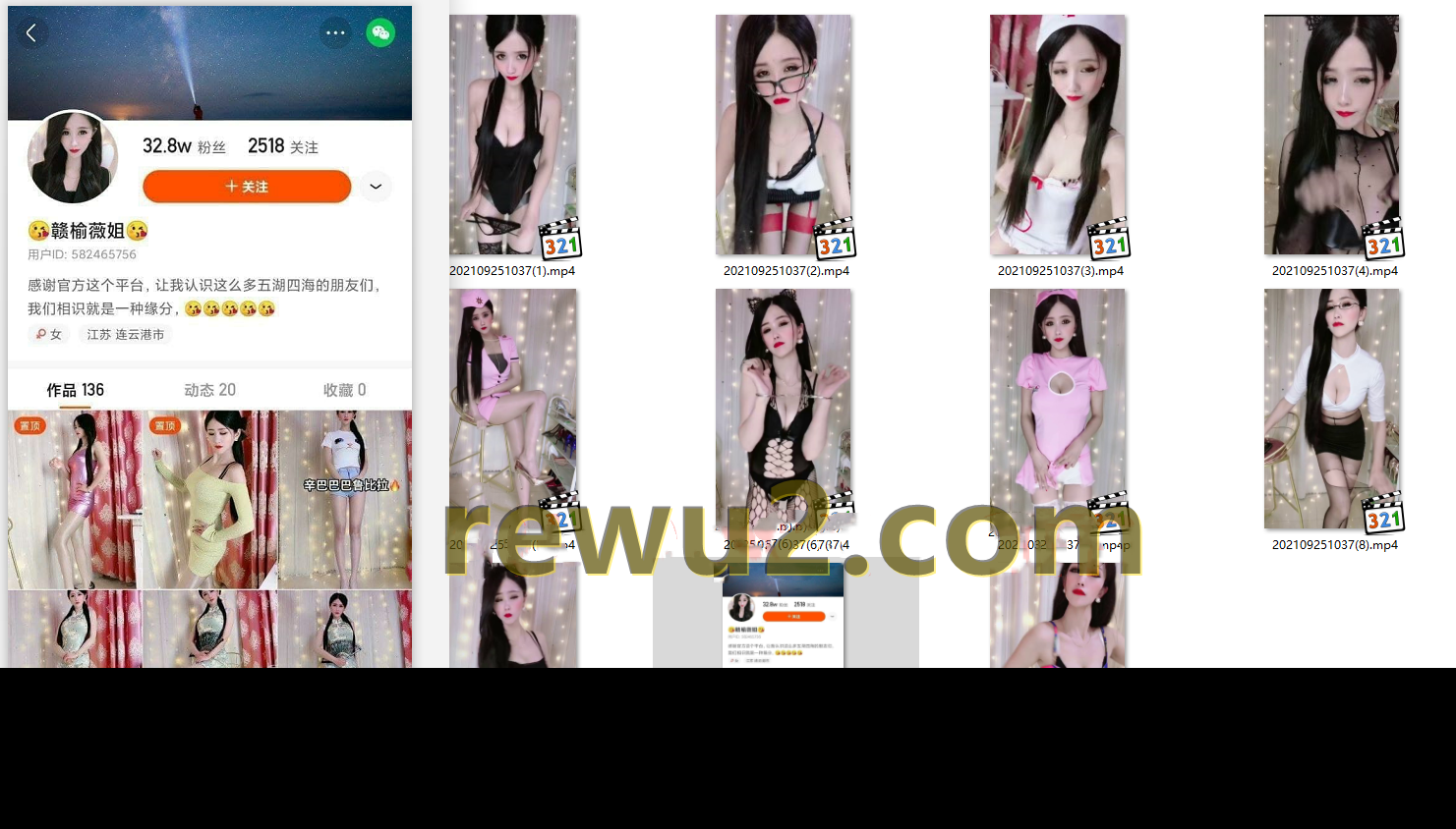 【快手主播】 赣榆薇姐 私福利 原版无水印（10V）-精美作品-漫拍社