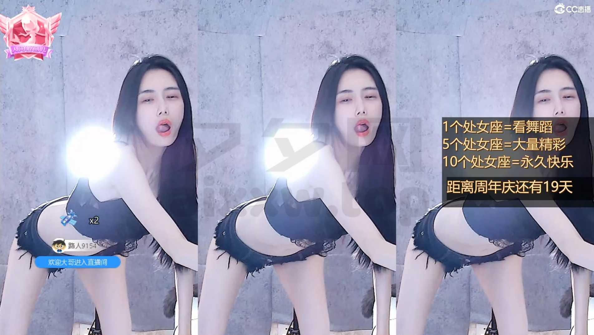 网易CC白妖妖22年9-10月跳舞视频合集[251V/55.4G]-不看后悔