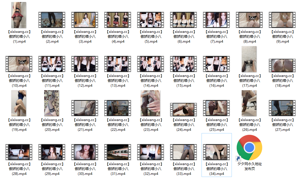 斗鱼主播傲娇的喵小八内部火箭群视频[34V/2.27G]-值得一看