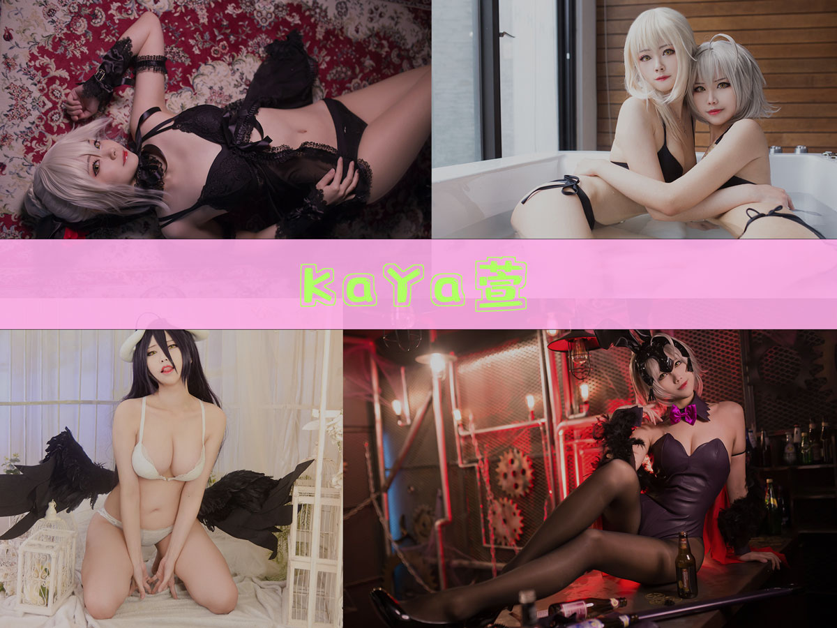 KaYa萱 作品合集[61套][持续更新]-精美资源-漫拍社