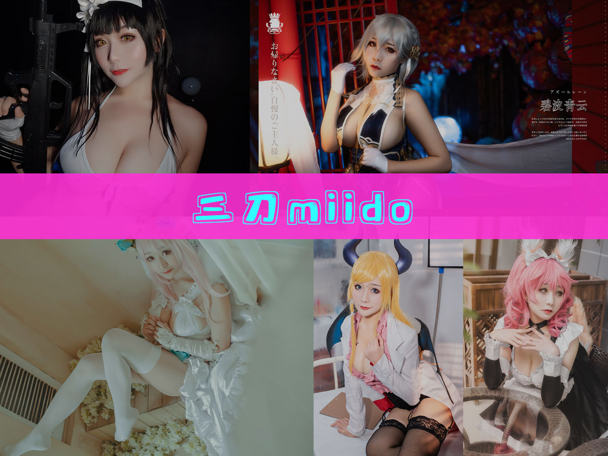 三刀刀miido 作品合集 [34套][持续更新]-最佳coser-漫拍社