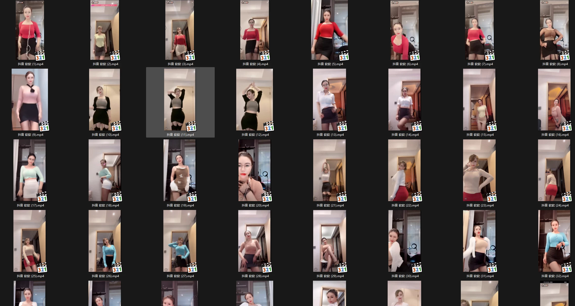 抖音主播 软软 舞蹈录屏合集 无水印（40v/1.03G）-最佳coser-漫拍社
