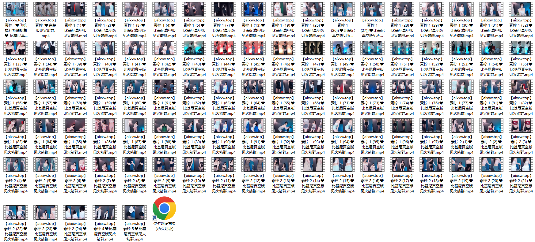 斗鱼主播素柠i火箭定制跳舞视频合集[95V/9.48G]-最佳coser