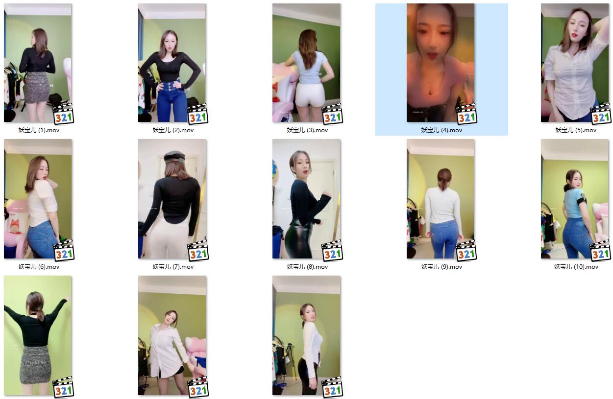 【快手主播】妖宝儿 跳舞福利(13V184M)-精美作品-漫拍社