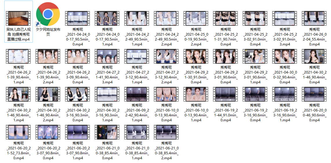 斗鱼主播秀秀呢精选加特林舞蹈视频合集[81V/12.9G]-值得一看