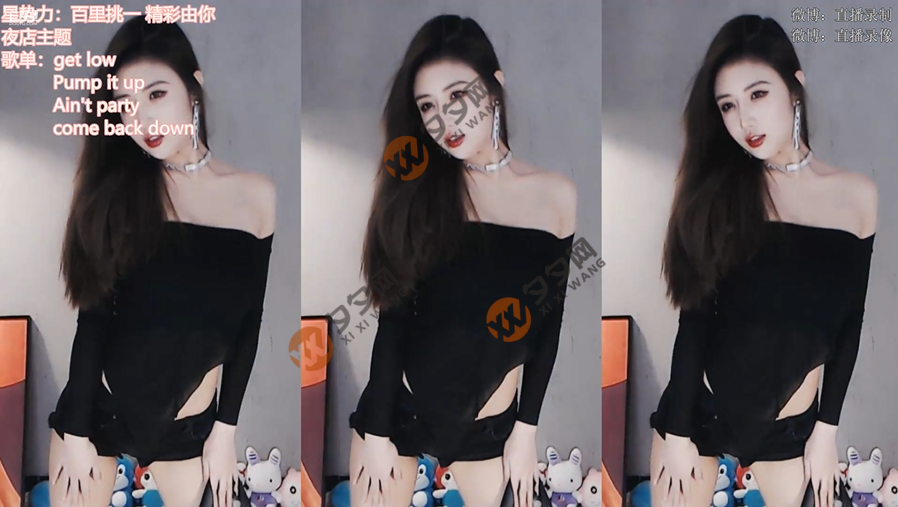 招财小卡车21年4月舞蹈视频合集[37V/5.7G]-值得珍藏