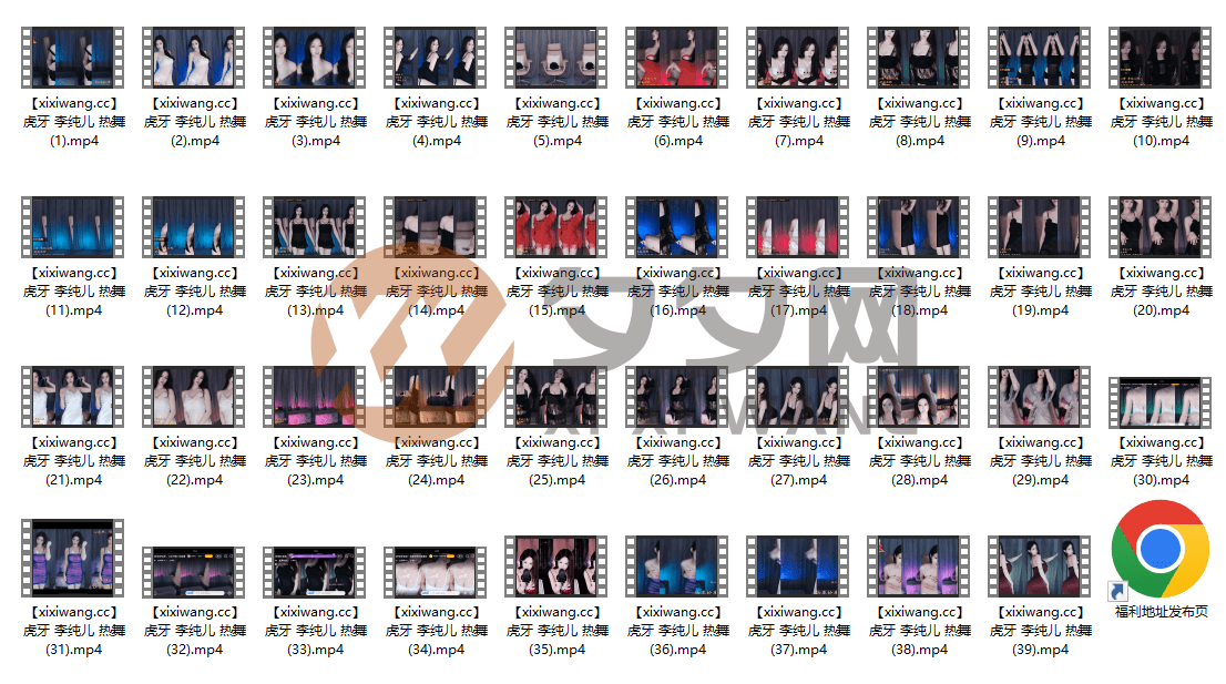 虎牙李纯儿呢直播跳舞视频合集 含私人定制 [53V/3.93G]-优质作品