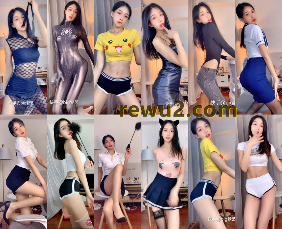 【快手主播】BIG梦艺 跳舞福利合集（22V1.59G）-最佳coser-漫拍社