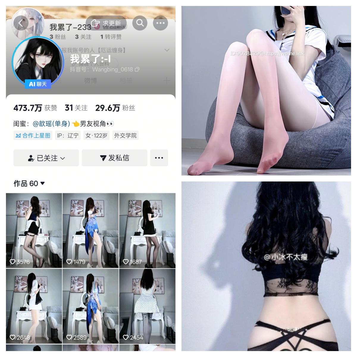 【幻宇星球值得珍藏】-我累了/小冰不太瘦秘语空间/幻宇星球合集-漫拍社
