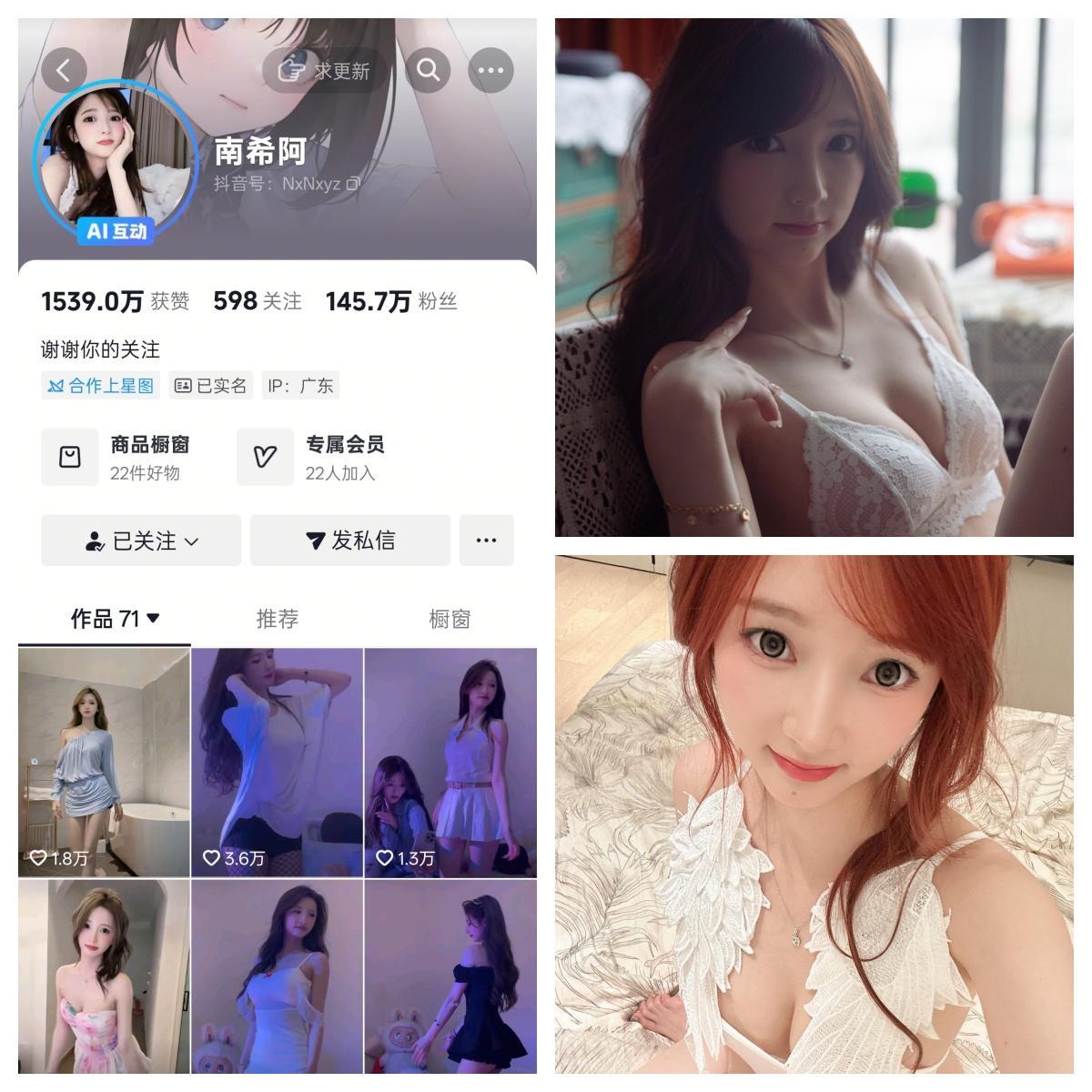 【幻宇星球精美作品】-南希阿 秘语空间/幻宇星球合集-漫拍社