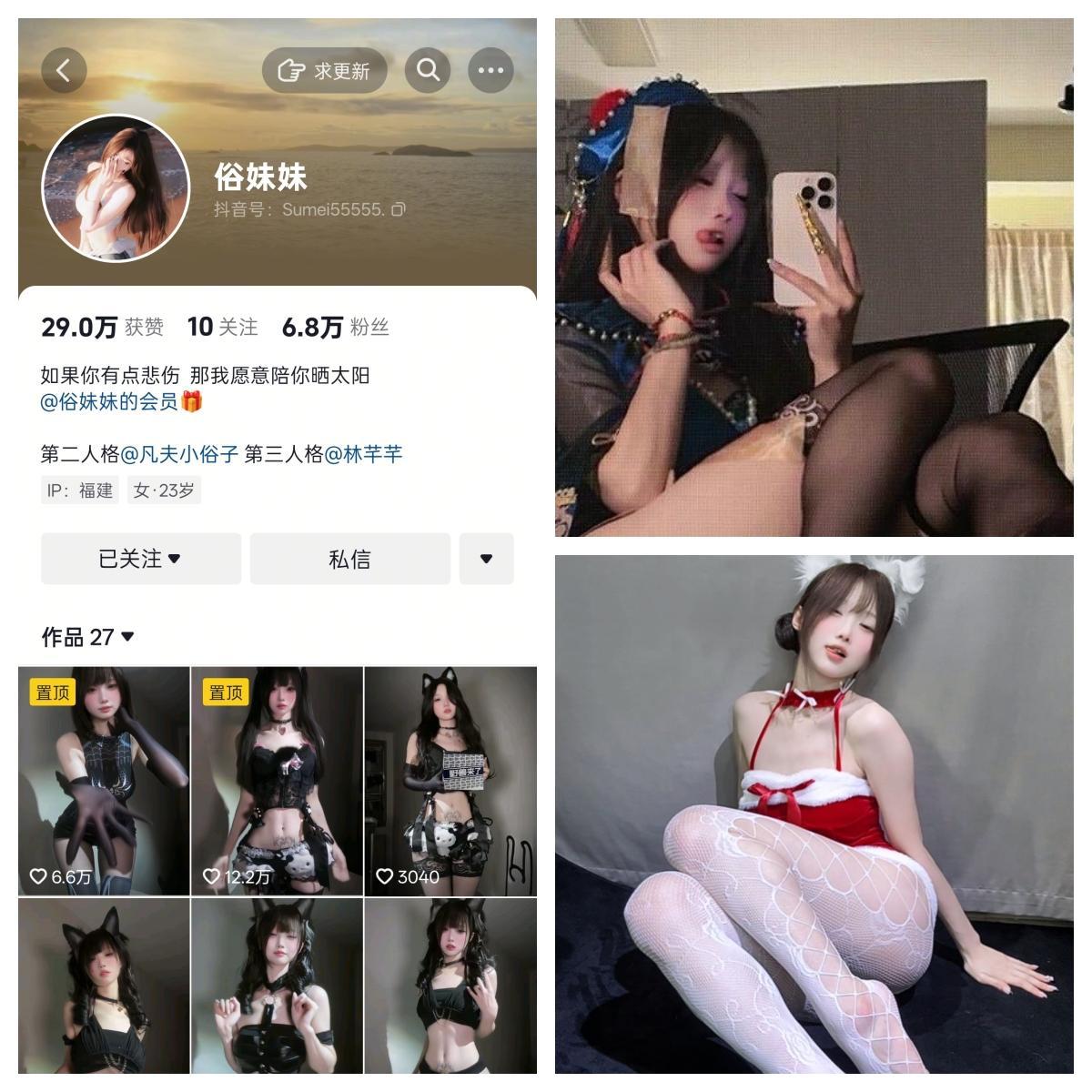 【幻宇星球作品推荐】-俗妹妹 空间秘语空间/幻宇星球合集-漫拍社