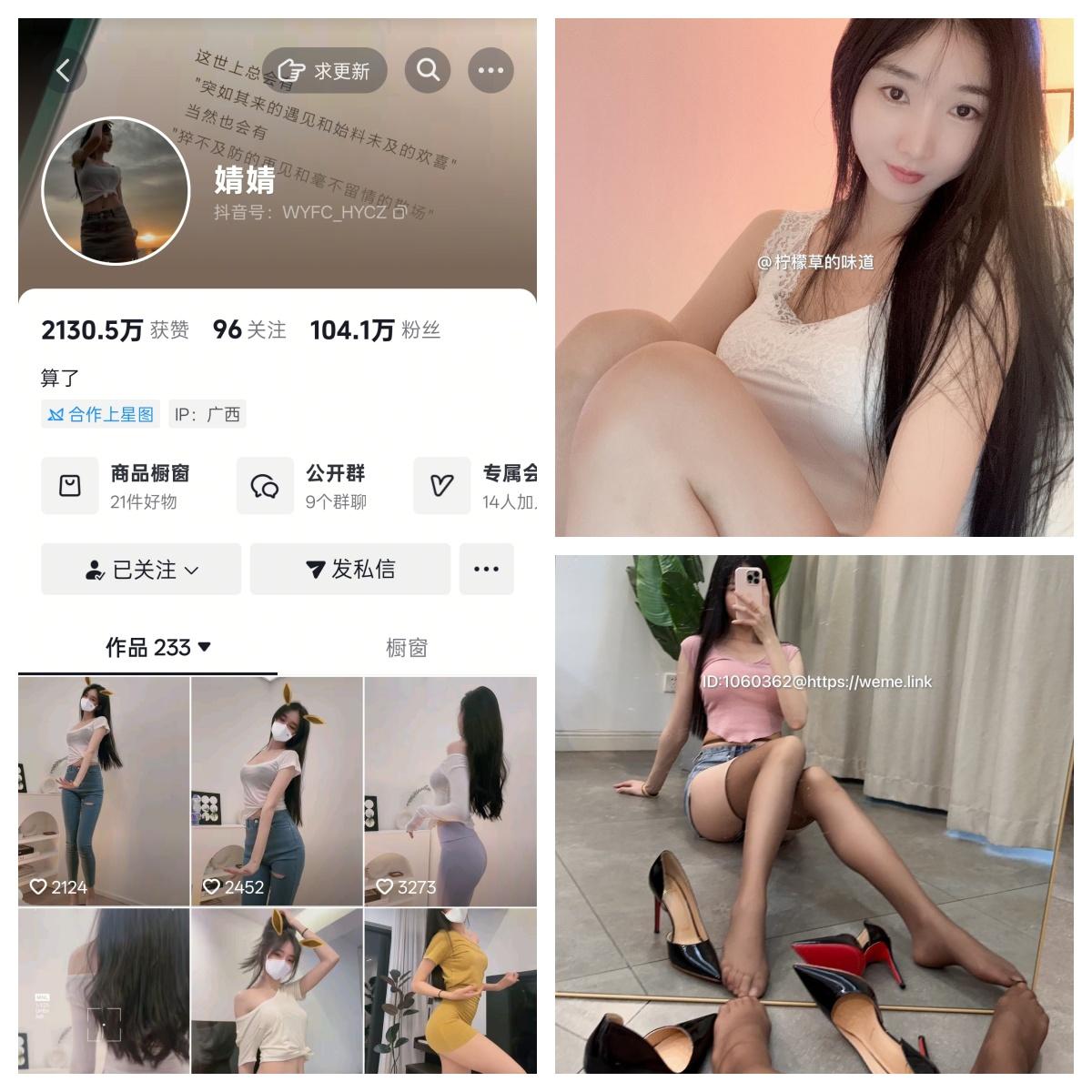 【幻宇星球小编强推】-婧婧/柠檬草的味道 秘语空间/幻宇星球合集-漫拍社