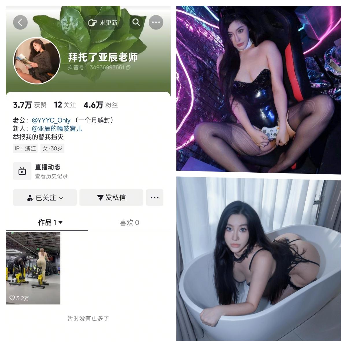 【幻宇星球值得珍藏】-亚亚亚辰秘语空间/幻宇星球合集-漫拍社