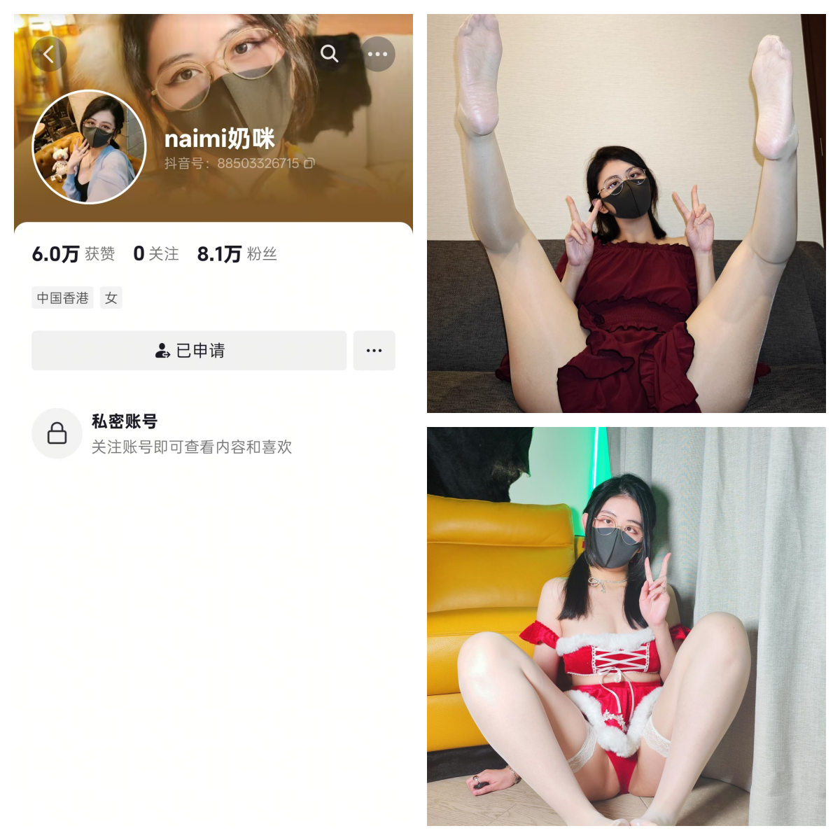 【幻宇星球非常赞】-Naimi奶咪秘语空间/幻宇星球合集-漫拍社