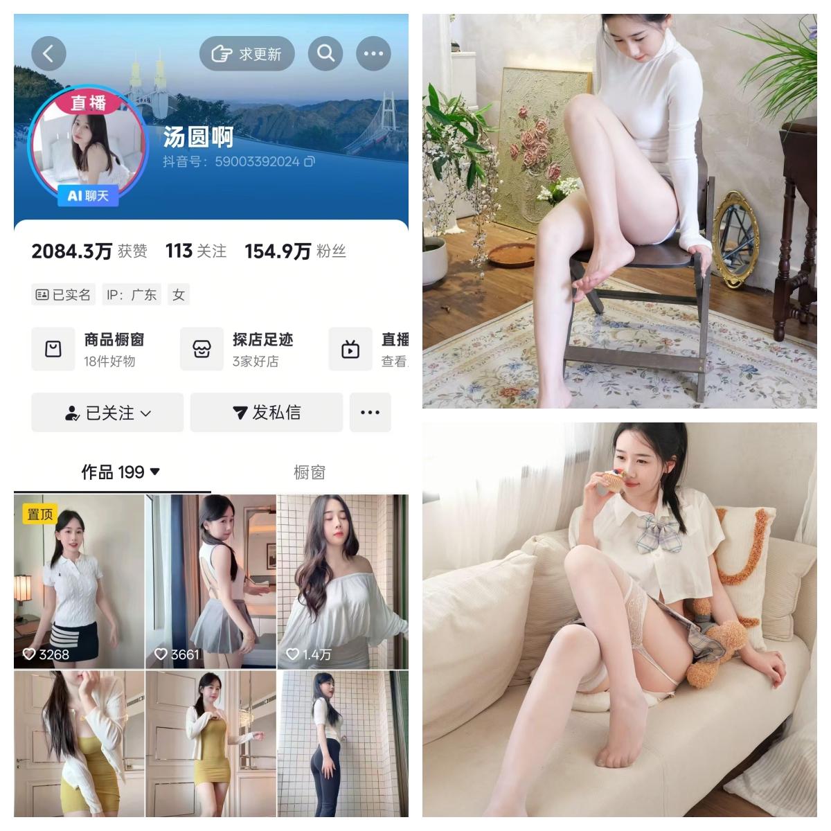 【幻宇星球值得珍藏】-汤圆啊秘语空间/幻宇星球合集-漫拍社