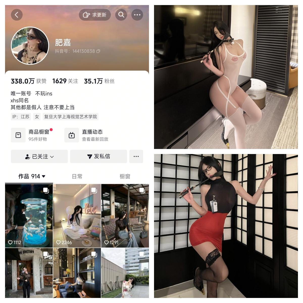 【幻宇星球非常赞】-肥嘉 秘语空间/幻宇星球合集-漫拍社
