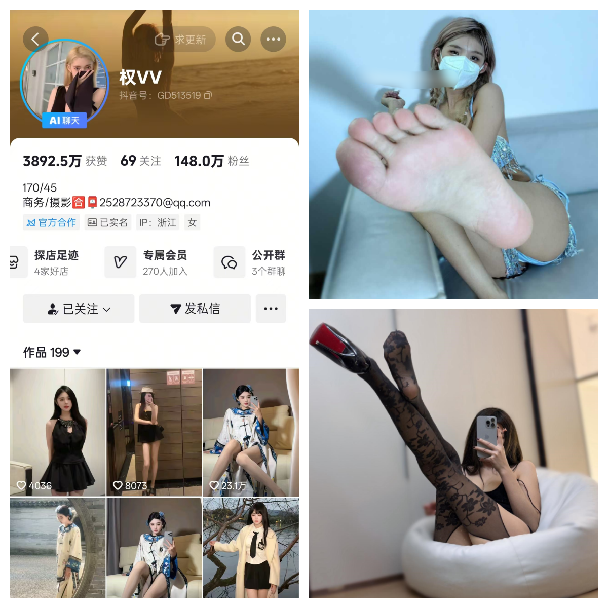 【幻宇星球值得收藏】-权vvv秘语空间/幻宇星球合集-漫拍社